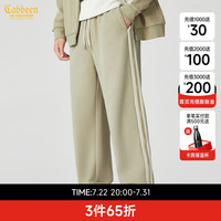 卡宾(CABBEEN)【织带拼接】男装LOGO提花运动裤2024秋冬新款宽松休闲卫裤潮