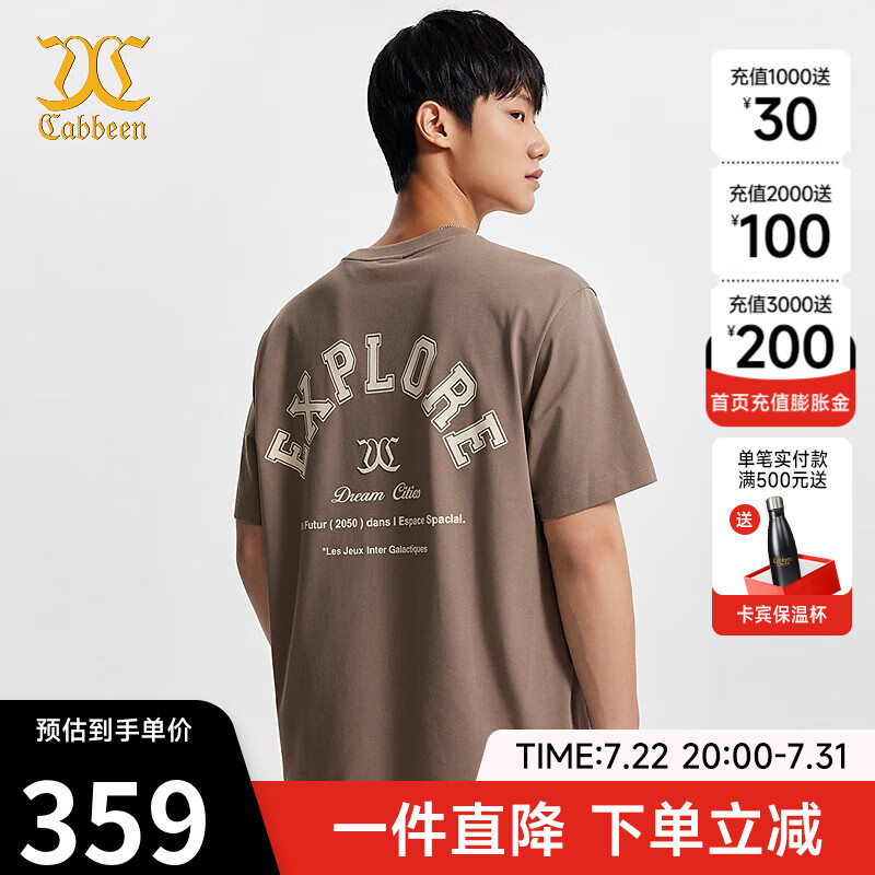 咖啡色65