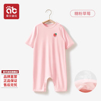 爱贝迪拉莫代尔儿童睡衣家居服男女童夏季薄款宝宝睡衣婴幼儿小童连体睡衣 莫代尔家居服-套头连体-糖粉草莓 120码