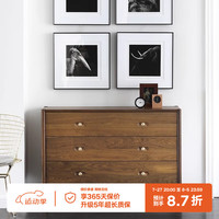 NORHOR英国Root Branch//JUNO中古风实木抽屉内衣柜斗柜 1.22米  整装
