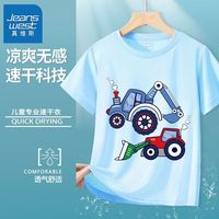 真维斯儿童速干短袖t恤夏季小男孩五分袖新款男童网眼透气运动衣 【js