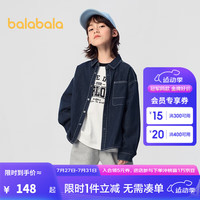 巴拉巴拉【商场同款】儿童衬衫男童衬衣长袖2024款春秋装牛仔外套 牛仔深蓝88301 1