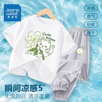 真维斯童装女童凉感套装夏季薄款女孩休闲运动装儿童冰丝速干裤子 gh夏季sd潮款套装khq01 110
