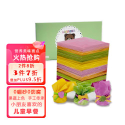 比莉熊 Billy Bear 果蔬馄饨皮云吞皮 500g 单盒装 0防腐0碱 含鸡蛋 早餐 饺子 果蔬馄饨皮  500g