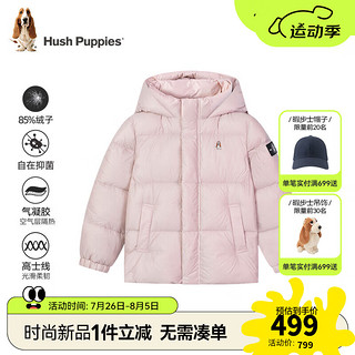 暇步士（Hush Puppies）童装儿童男女童2024冬季抑菌远红外蓄热保暖时尚百搭羽绒服 玫瑰粉 120cm