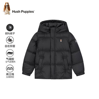 暇步士（Hush Puppies）童装儿童男女童2024冬季抑菌远红外蓄热保暖时尚百搭羽绒服 玫瑰粉 120cm