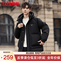 鸭鸭（YAYA）羽绒服男2024冬季短款连帽加厚面包服时尚潮流保暖青防风休闲外套 黑色 170