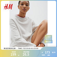 H&M女装2024秋季圆领休闲纯色大廓形卫衣1234778 混浅灰色 170/104 L