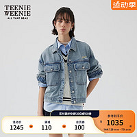 Teenie Weenie小熊2024年早秋宽松短款牛仔外套小个子复古时髦 浅蓝色 170/L