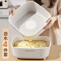 佳帮手 Joybos客厅会客水果盘加厚厨房洗菜沥水篮双层果蔬收纳篮配菜盘子