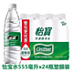 C'estbon 怡宝 饮用纯净水  555ml×24瓶塑包