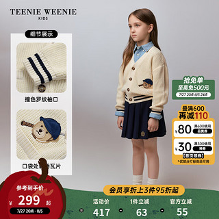 Teenie Weenie Kids小熊童装24秋季男女童宽松版型毛衣开衫 象牙白 120cm