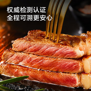 京东京造秘制调味西冷牛排 800g 烧烤食材牛排牛扒牛肉