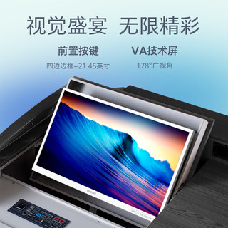 PHILIPS/飞利浦 22B2N2100LW 100Hz FHD 硬件防蓝光 21.5英寸显示器 白色