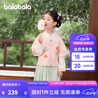 巴拉巴拉女童明制汉服儿童长袖套装2024秋装时尚国风两件套潮 红绿色00364 100cm