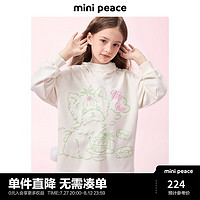 MiniPeace太平鸟童装秋新女童卫衣F2CRE3A25 米色 140cm