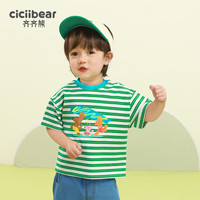 齐齐熊 cicibear齐齐熊 cicibear男童T恤短袖夏季小童儿童半袖衣服宝宝夏装女童上衣T恤 绿条纹【色织条纹面料】 100cm