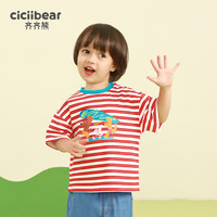 齐齐熊 cicibear齐齐熊 cicibear男童T恤短袖夏季小童儿童半袖衣服宝宝夏装女童上衣T恤 红条纹【色织条纹面料】 110cm