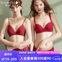Gainreel歌瑞尔蕾丝无钢圈防下垂红色婚庆小胸聚拢结婚内衣女文胸套装 红色 200840A+红色 200839A B70+S