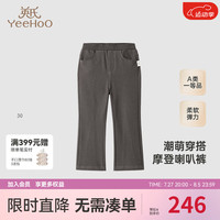 YeeHoO英氏儿童裤子休闲摩登喇叭裤女童长裤2024裤子 灰棕 100cm（身高90-100cm）