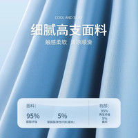 俞兆林男士内裤2024冰丝男款夏季凉感四角男生平角短裤衩男式