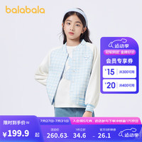 巴拉巴拉女童外套2024新款秋装儿童童装中大童小香风撞色棒球服潮