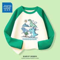 真维斯男童家居服2024年新款中大童撞色长袖儿童拼接圆领上衣帅气 AQ新款拼接aw男童帅气aw