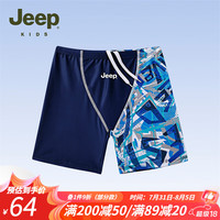 Jeep吉普童装儿童泳裤2024夏季男童透气防晒中大童平角泳裤 1014深蓝 130cm 【身高125-135】
