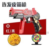 【XTT】对战连发皮筋枪大号可折叠 红色+60皮筋+标靶