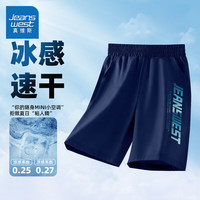 真维斯男童夏季速干裤子小男孩夏装薄款运动短裤中大童抗静电凉感五分裤 【速干短裤】