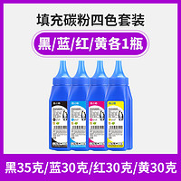 G&G 格之格 适用hp惠普CF400a 201a硒鼓 惠普M277dw M252 M252n M252dw M252dn  M274n M277dn硒鼓 墨盒 碳粉盒