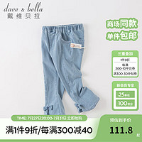 戴维贝拉（DAVE＆BELLA）童装女童牛仔裤小童九分裤宝宝幼儿服装中大童喇叭裤春秋裤子 牛仔蓝 140cm（身高130-140cm）