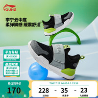 李宁 LI-NING童鞋儿童运动鞋男女小童24年耐磨减震一脚蹬休闲鞋YKNU040 【大网眼】