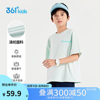 361°童装 儿童短袖2024夏男大童吸湿速干透气短T恤针织衫 灰175 【速干】云朵灰