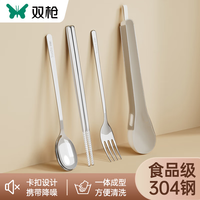 双枪(Suncha)304不锈钢便携餐具套装 学生上班族餐具3件套白色