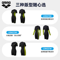 阿瑞娜（arena）2024新款泳衣女士长袖平角防晒冲浪连体游泳衣保暖瑜伽 黑色