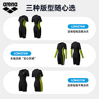 阿瑞娜（arena）2024泳衣女士长袖平角防晒冲浪连体游泳衣保暖瑜伽 黑色(LCN4275W)-长袖及膝泳衣 M