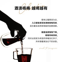 M2M酒渍杨梅 希望庄园玛格丽特瑰夏手冲浅烘焙咖啡豆精品美式