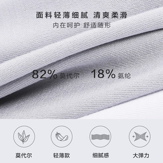 爱慕先生100S莫代尔净痕透气春夏打底上衣经典1号系列男跨栏背心NS11A241