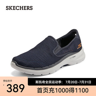 斯凯奇（Skechers）男鞋一脚蹬夏季休闲透气网面鞋健步鞋运动鞋懒人鞋 海军蓝色/NVY 45