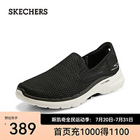 斯凯奇（Skechers）男鞋一脚蹬夏季休闲透气网面鞋健步鞋运动鞋懒人鞋894136 黑色/BLK 45.5