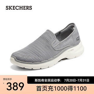 斯凯奇（Skechers）男鞋一脚蹬夏季休闲透气网面鞋健步鞋运动鞋懒人鞋894136 灰色/GRY 43