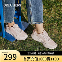 斯凯奇（Skechers）女鞋夏季透气增高休闲鞋缓震软底运动鞋女时尚板鞋 白色/浅粉红色/WLPK 35.5