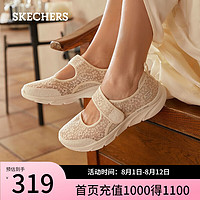 斯凯奇（Skechers）女鞋夏季透气女士休闲鞋缓震舒适玛丽珍鞋渔夫鞋单 乳白色/OFWT 39.5