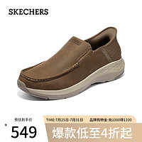 斯凯奇（Skechers）闪穿鞋Slip ins时尚乐福鞋男舒适一脚蹬皮面休闲鞋204866-DSRT 沙漠色3974 42.5