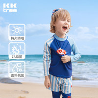 Kocotreekk树儿童泳衣裤女孩分体泳衣A类男童女童游泳长袖防晒中大童泳装 140cm【身高136-145cm】 海盐冰茶裤装