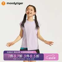 moodytiger女童夏运动透气百搭宽松双层短袖T恤|Air Supply空气衣