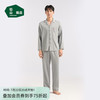 松山棉店桃你欢心男女士情侣开衫家居服宽松长袖长裤套装