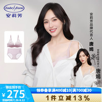 安莉芳【唐嫣同款玫瑰舒挺杯】春夏内衣女小胸聚拢网纱无钢圈文胸套装 LAV藕粉色套装(文胸+内裤) 75A