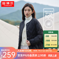 坦博尔轻薄羽绒服女秋冬菱格纹时尚保暖宽松防绒外套TD336268 160/84A 尺码偏大建议110-125斤